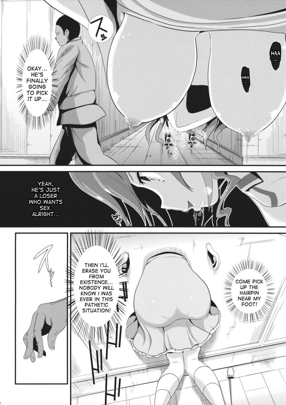 Hentai Manga Comic-Touhou Kabejiri 1 Kaku Seiga-Read-6